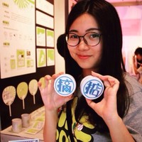 李霭莹