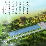 由国庆