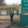 Ben Eyal