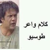 Rabah Lahouasnia