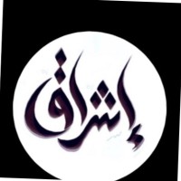 Ishrag Hamid