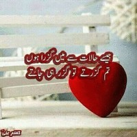 Arzoo Arzoo