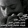 حمودة حمودة