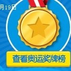 爱德维那