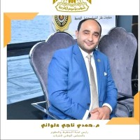 Dr.Hamdy Elwany