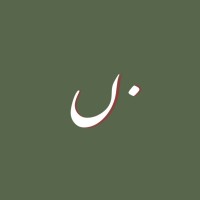Nora Alrasheed