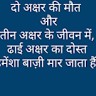 Ap Rawat