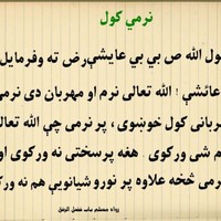 عبد الفتاح نیازی