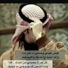 عبدالله ابن عمر