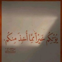 Walid Amin Al-Gharbawi