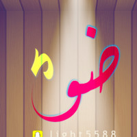 احمد العنزي