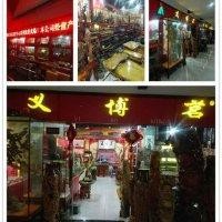 郭家林