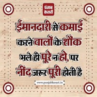 Mahender Sharma