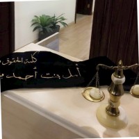 أمل باوزير