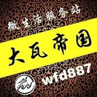 张义诚