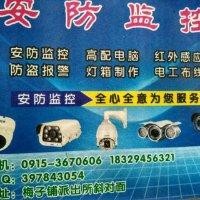 王开峰