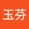 吳玉芬