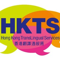 Hong Kong TransLingual Services