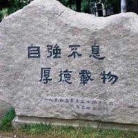 叶杨生