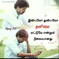 Sathish Kumar