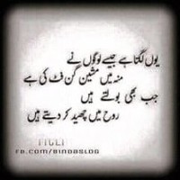 Luqman Munir