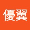 江藤優翼