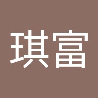 張琪富