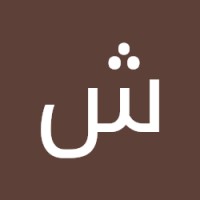 شهد الراشد