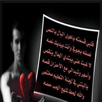 Saad Saadamin