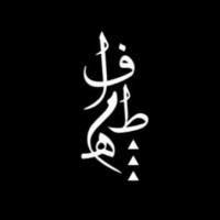Fatimah Alharbi
