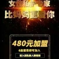张生英