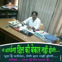 Chandra Thakur
