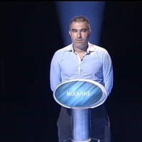 Michael Vardas