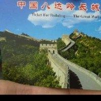 廖伟鹏