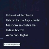 Poonam Patel