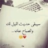 Abdulmonen Alsalman