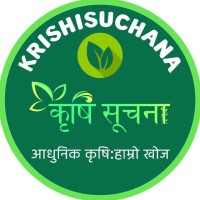 Krishi Suchana