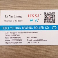 李玉良