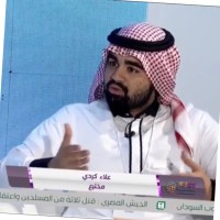 alaa kurdi
