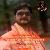 कार सेवक Adv.Sameer Vyaas बाहुबली मायावी
