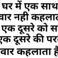 Dev Kumar