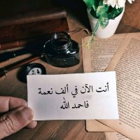 Shaimaa Yahyaa