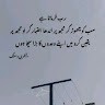 Bakir Khan