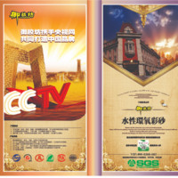 周松林