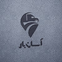 Asan Bar