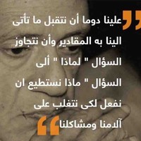 Asma Alnuaimi
