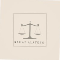 رهف العتيق