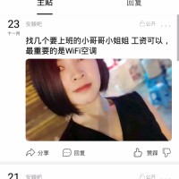 杨尚芝