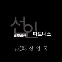 장영국