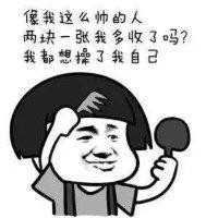 施嘉明